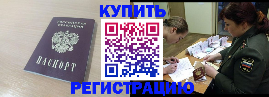найти адрес прописки в Абдулино